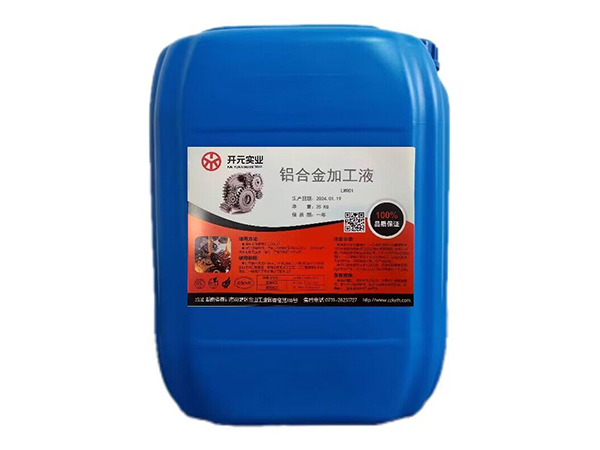 鋁合金加工液LWR01
