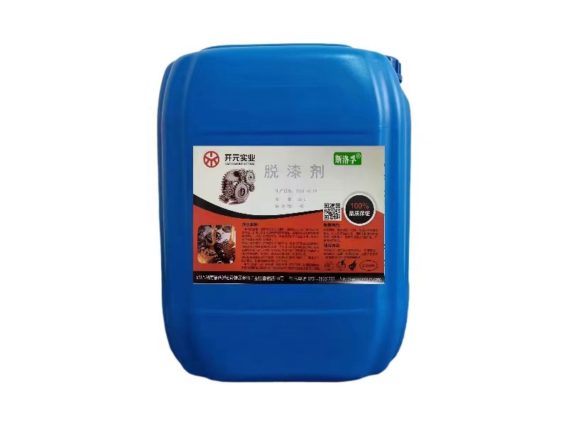 脫漆劑TQ01