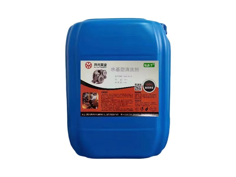 水基型清洗劑PLF01