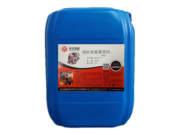鋁材光亮清洗劑CSB03S