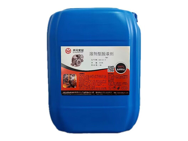 溶劑型脫漆劑TQ01