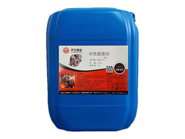 水性脫漆劑TQ02