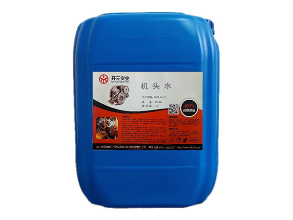 機頭水JTS01